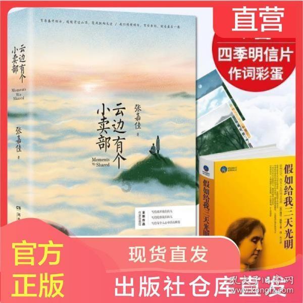 2024年陕西两会时间开启