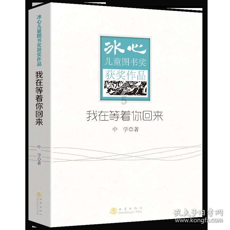 跳一跳