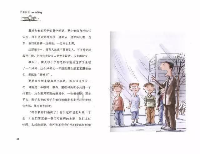 姜斯琛:从未知走向辉煌的传奇人生