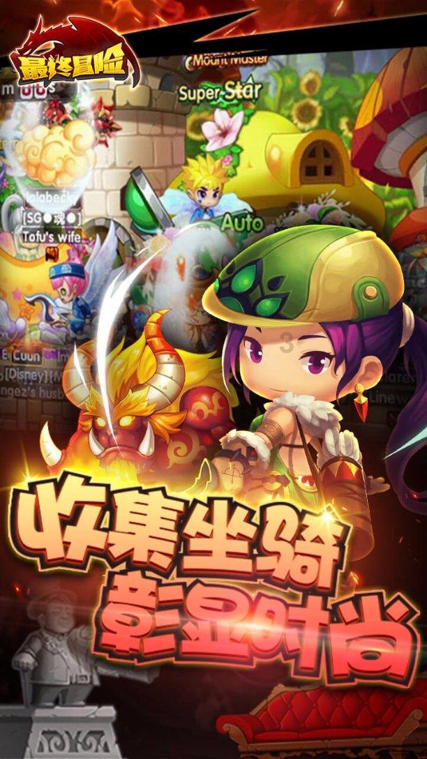 逃离天伯伦森林