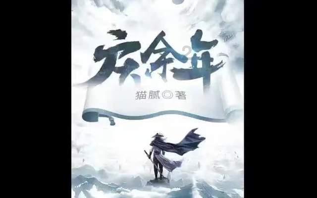 小梦魇