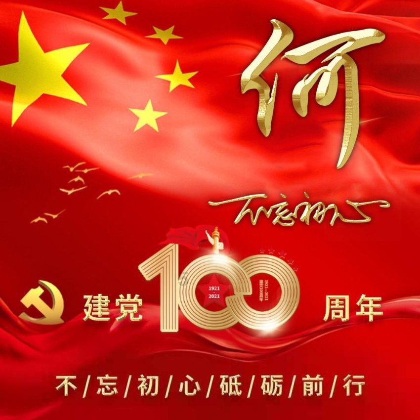 快刺水果