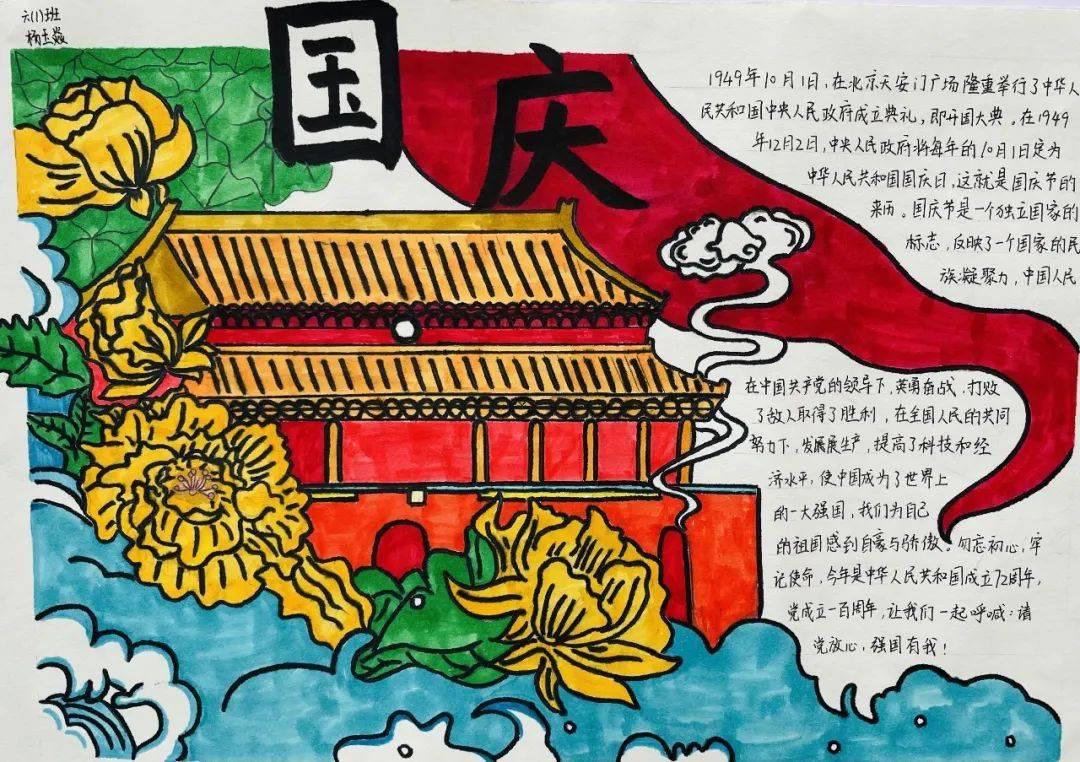 超充站“领头羊”中国区总部落子南京