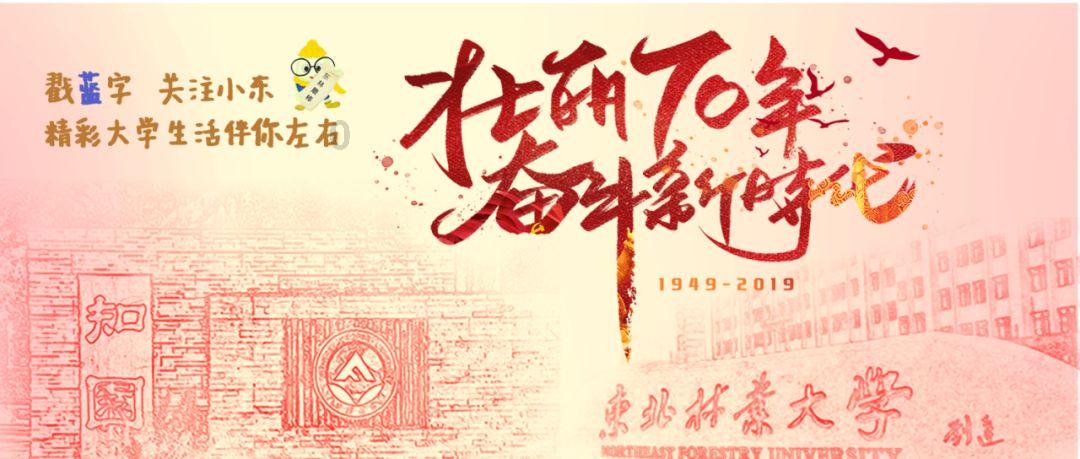 召唤神龙万宁版祖龙