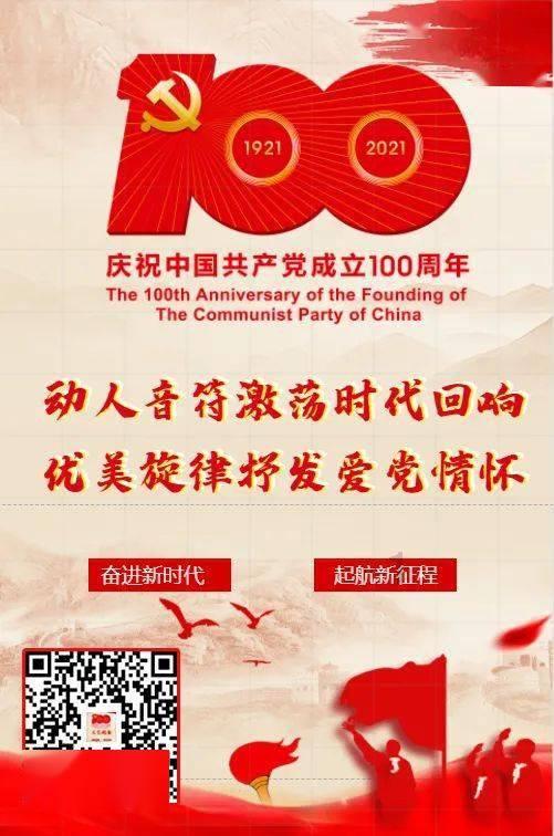 意想不到的旅程