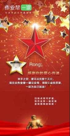 逃离违建房屋5
