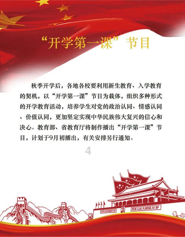 后天冷空气开始活跃