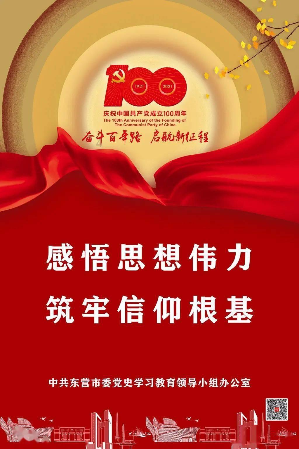 夏之许诺