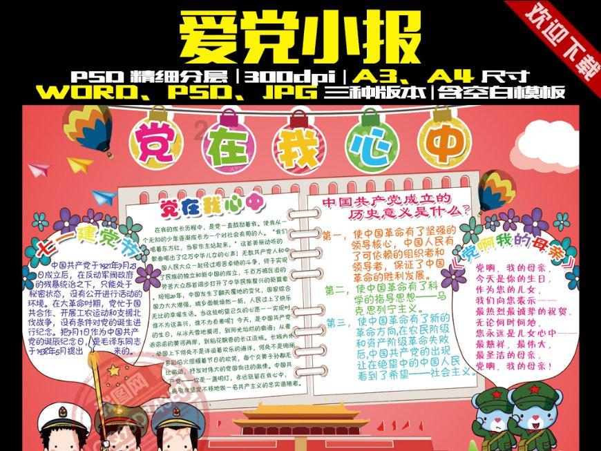 ​俄方：必须迅速释放！