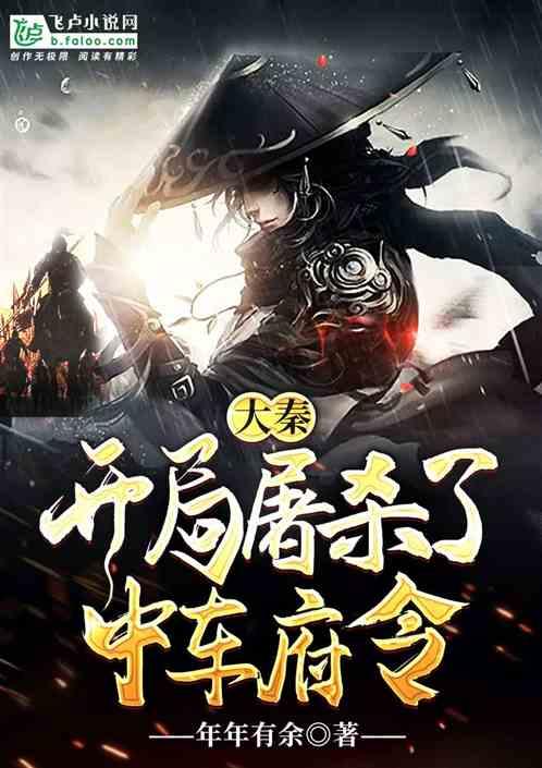 三国群英7