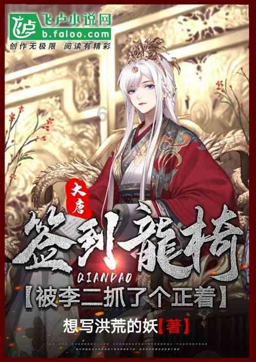 海滩别墅逃生