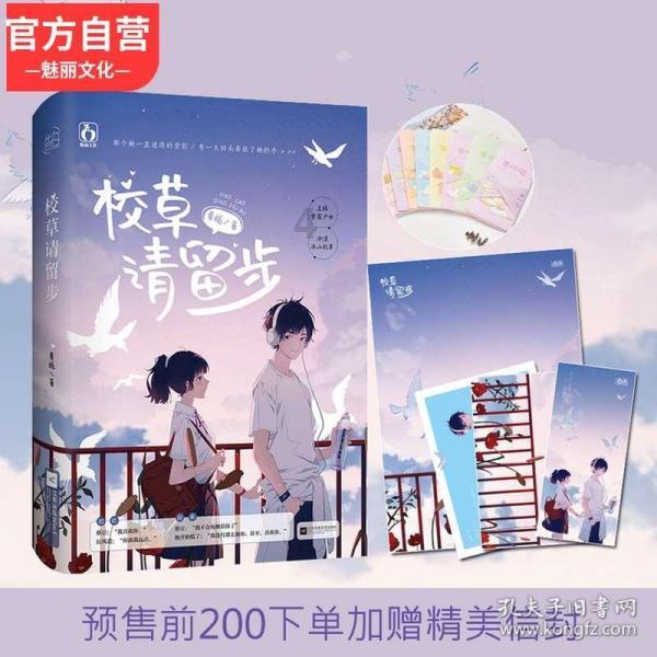 《幻兽帕鲁》创下了销售奇迹