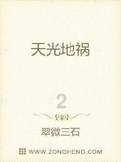 火影忍者冒险传2