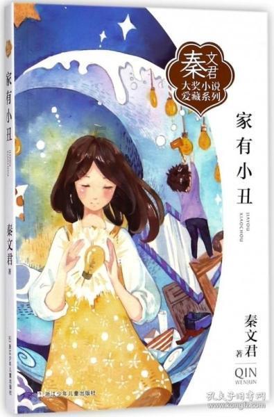 模特时尚封面照